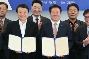 안양시, 한글과컴퓨터와 손잡고 안양형 스마트시티 구축