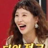 지주연, 진선여고 동창 황보라에 돌직구 “나 모르면..”