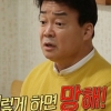 ‘골목식당’ 지짐이집에 쓴소리 한 백종원 “이렇게 하면 망한다”