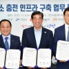 안산시, 전국 최초 ‘수소생산기지-수소충전소’ 연결 인프라 구축