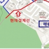 대우금사아파트 단지, 행정구역 조정 ...25년만에 해결