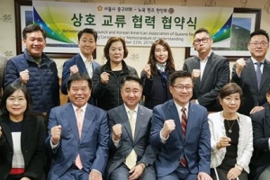 ‘한미 청소년 교류 활성화’ 물꼬 튼 중구의회