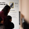 세월호 수사단 ‘강골 특수통’ 배치… 黃·朴 조사 땐 정치권 후폭풍