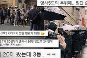 포방터 돈가스, 포방터 떠난 진짜 이유는?