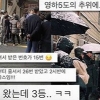 포방터 돈가스, 포방터 떠난 진짜 이유는?