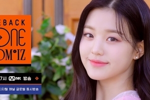 아이즈원, 안준영 PD 조작 논란에 결국..‘Mnet 컴백쇼 취소’