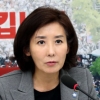 나경원 “안보 불안한데 모병제?”…이인영 “정리 안 된 얘기”