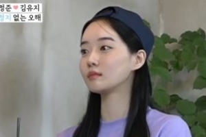 ‘연애의 맛3’ 정준 진심 오해한 김유지 “연기하는 것 같다”