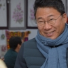 서울 중구, 일상이 문화다!…‘신당 생활문화예술터 일상’ 개소
