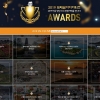 ‘2019 제5회 트래블아이 어워즈’ 선정 결과 발표