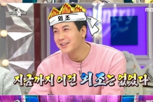 김승현, 알토란 작가 고은정 위해 송혜교에게 연락?