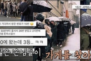 포방터 돈가스가 포방터 떠난 진짜 이유는?