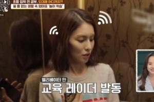 김정화, 남편 유은성과 서로 다른 교육관 ‘줄넘기 학원까지..상상초월’