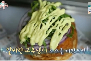 이영자 새우버거, 위치 어디길래? ‘성수동에 이영자가 떴다’