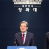 노영민 청와대 비서실장 “더 겸손하고 낮은 자세로 국민과 소통”(전문)
