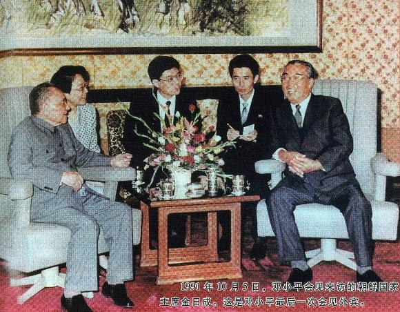 김일성과 덩샤오핑이 1991년 10월 중국 베이징에서 회담을 하고 있다. 이 때가 이 둘의 마지막 만남이다. 2004년 중국 시사 격주간지 ‘세계지식’에 소개됐다. 사진 왼쪽부터 덩샤오핑, 덩의 딸 덩룽, 통역사 2명, 김일성. 서울신문 DB