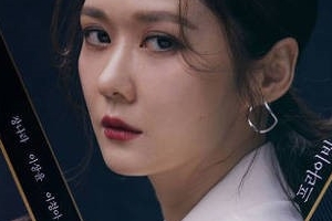 VIP 오늘(11일) 결방, 야구 생중계 편성 [공식]