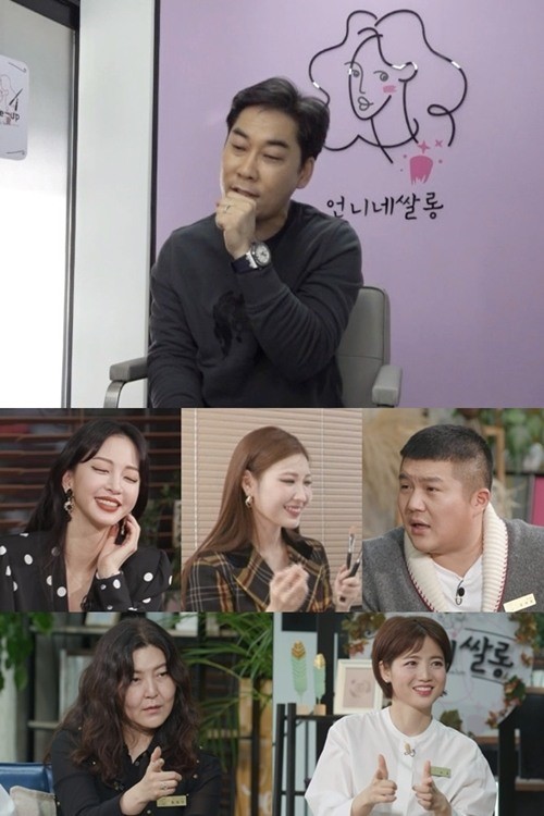 언니네 쌀롱 김연우