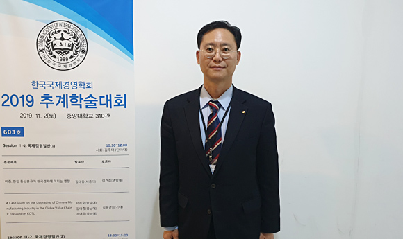 지난 2일 중앙대에서 논문을 발표한 김대종 세종대 교수.