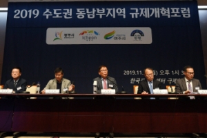 “수도권 난개발은 지양… 환경부담 적은 첨단산업 규제 풀어야”