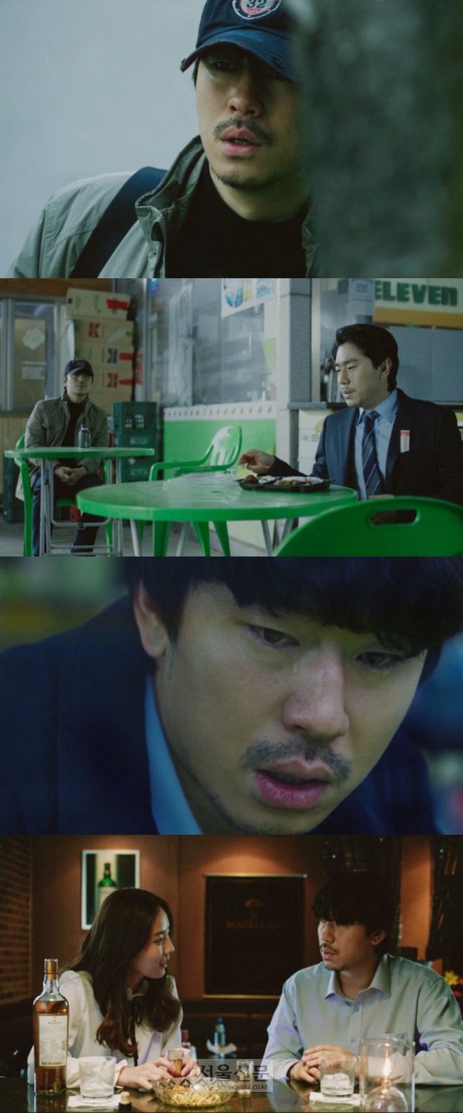 ‘아내를 죽였다’