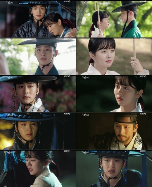 ‘녹두전’ 김소현, 장동윤