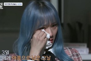 ‘아이콘택트’ 레이디스코드, 소정 생일이 권리세 기일로..“슬픈 날”