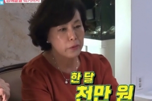 이상화 母, “훈련비 한 달 천만 원, 대출받아 시켰다”