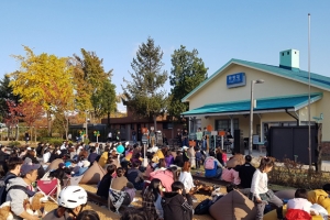 노원그린캠퍼스타운사업단, ‘2019 레스트포레스트:경춘선 숲길 축제’ 성료