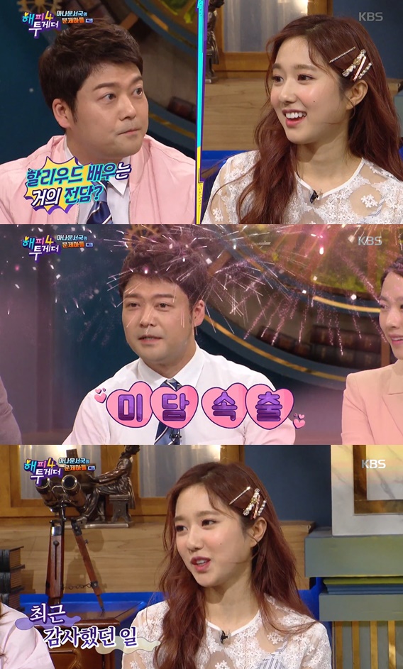 전현무 이혜성 열애