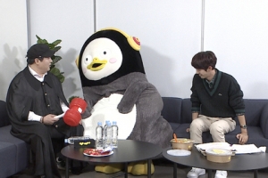 ‘아는형님’ 펭수, 광희도 놀란 펭수의 입담 ‘댄스 대결까지’