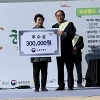 (주)송학식품 ‘즉석사골떡국떡‘, 쌀가공식품 경연대회에서 우수상 받아