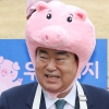 문희상, 돼지 모자 쓰고 “동족을 살려달라”
