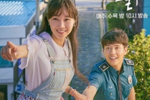 ‘동백꽃 필 무렵’ B컷 포스터, 강하늘♥공효진 핑크빛 분위기