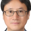 감사원, 유희상 감사위원 임명 제청