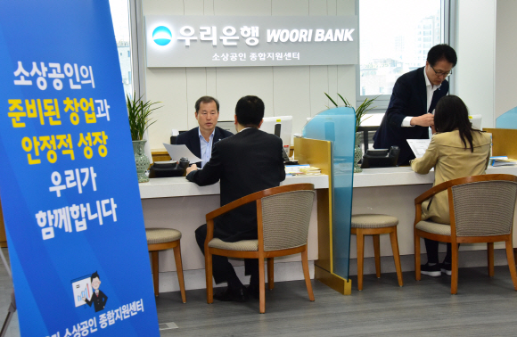 지난달 30일 서울 은평구 WB은평타워에 위치한 우리은행 소상공인 종합지원센터 은평센터에서 예비 창업자들이 대출 지원 및 상권 분석 등과 관련한 상담을 받고 있다. 이종원 선임기자 jongwon@seoul.co.kr