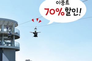 경기도 지자체, 대학수능능력시험 수험생 위한 특별 행사 마련