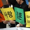[속보] 성소수자 1000명 인권위에 진정 “법적 가족 인정을”