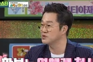 지상렬 “황보는 내 연예계 첫사랑” 황보 반응 보니...