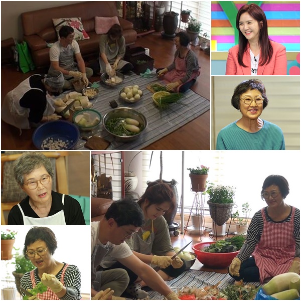 ‘모던 패밀리’ 임지은