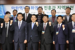 마한·삼한 문화재 65% 영산강유역에…전남 “새천년 이끌 블루투어 만들 것”