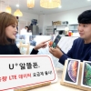 LGU+, 알뜰폰에도 대용량 요금제… 월 150GB 4만원대