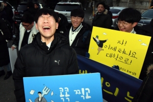 ‘수능을 망칠 수능 없지’ 한파도 녹인 응원 열기