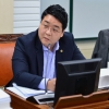 이동현 서울시의원 “서울시 학교보안관 배치기준 수립해야”