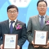신동헌 광주시장 ‘지역농업발전선도인상’ 수상