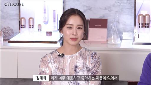 김태희, 레오제이