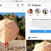 인스타 ‘좋아요’ 수 숨기기 기능 시범 운영