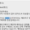 “해외 송금 알바? 보이스피싱 인출책 모집입니다”
