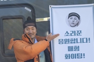 김민준, ‘처남’ 지드래곤 커피차 선물에 싱글벙글 “훈훈 가족”[EN스타]