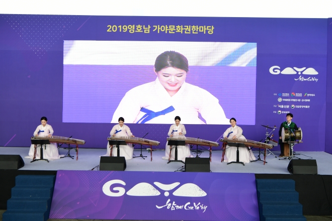 15일 서울 용산구 국립중앙박물관에서 열린 가야한마당 행사에서 고령 군립 가야금 국악단이 공연을 하고 있다. 김상화 기자 shkim@seoul.co.kr